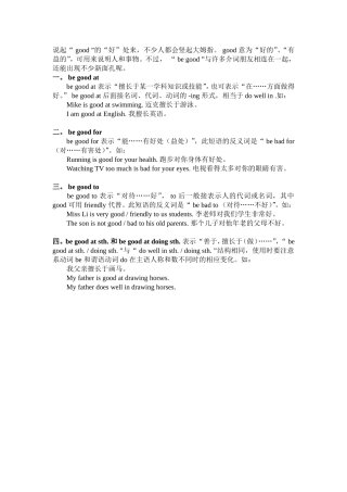 “begood”的用法