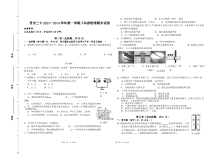 k双面打印试卷模板