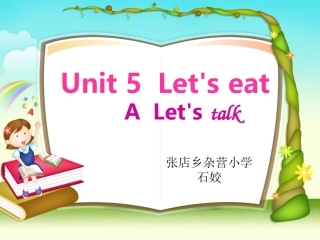 三年级英语上册Unit5Let’sEatLet’stalk第一课时课件