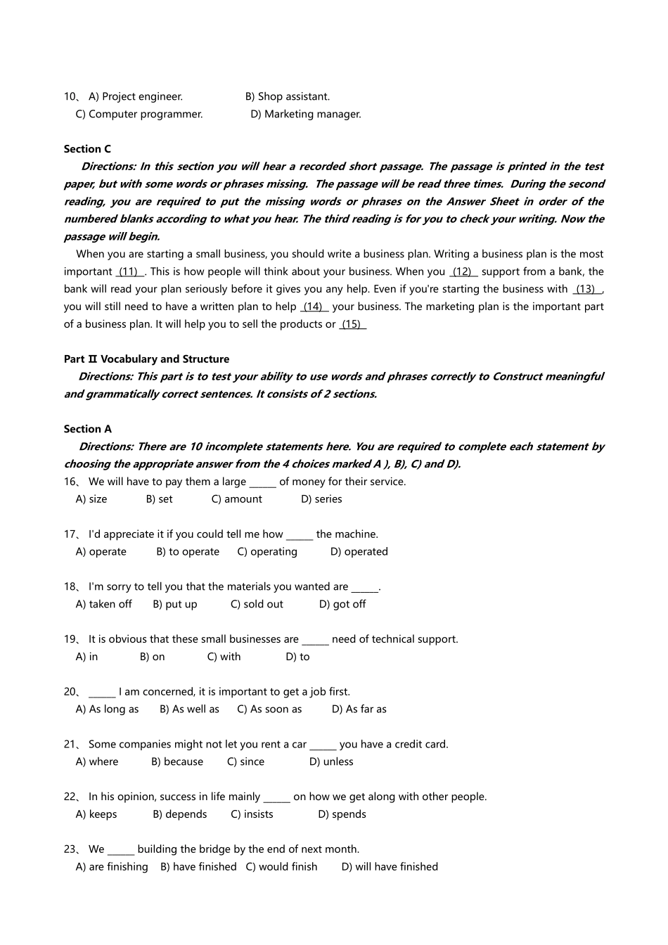大学英语三级(B)真题2011年12月_第2页