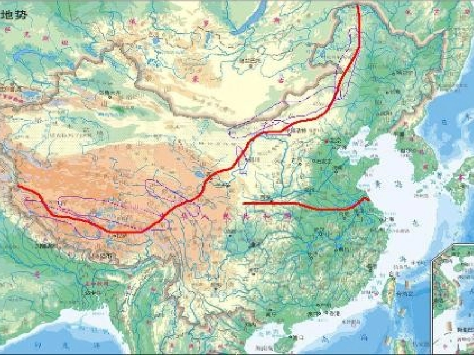 我们爱你啊中国_第3页