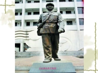 雷锋叔叔你在哪里PPT4