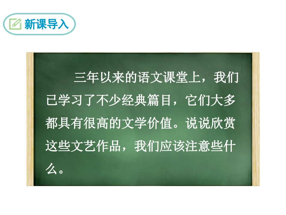 《取钱我们的想象》_第3页