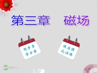 带电粒子在复合场中的运动