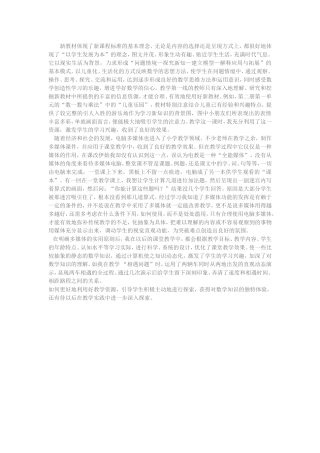 如何利用资源