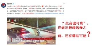 抱紧那个孩子 ——解读苏轼“逆商”的群文阅读教学