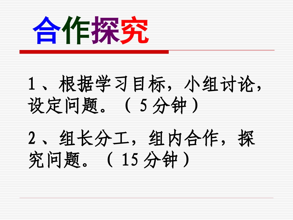 雨夜奇袭 (3)_第3页
