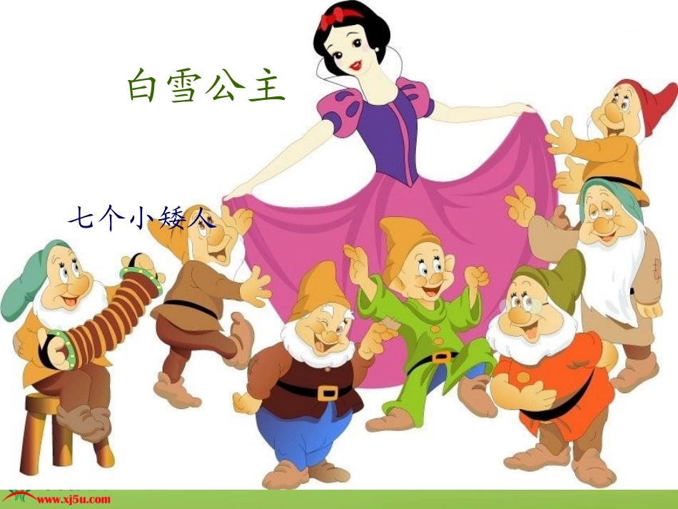 《假如幸福的话拍拍手吧》课件_第3页