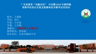 吴敬梓笔下的儒生们