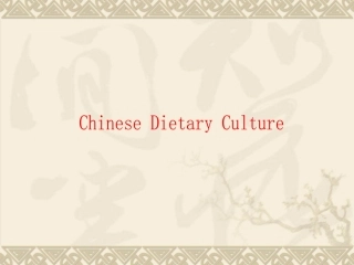 中国饮食文化中英文