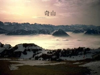 高文苔公开课《只有一个地球_》