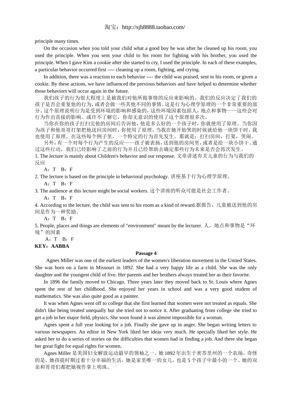 第部分阅读理解全新版_第3页