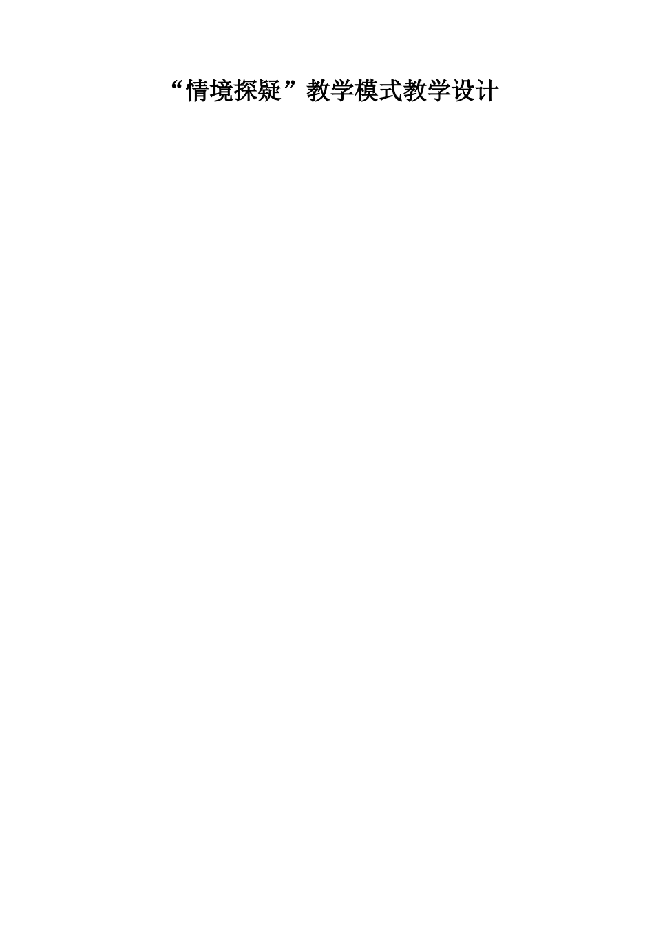 语文天地11_第1页