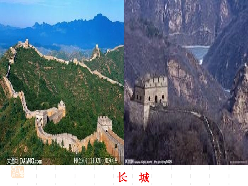 我们的希望课件_第3页