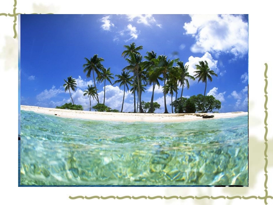 化学：第四章第一节《改善大气质量》精品课件(人教版选修1)_第2页