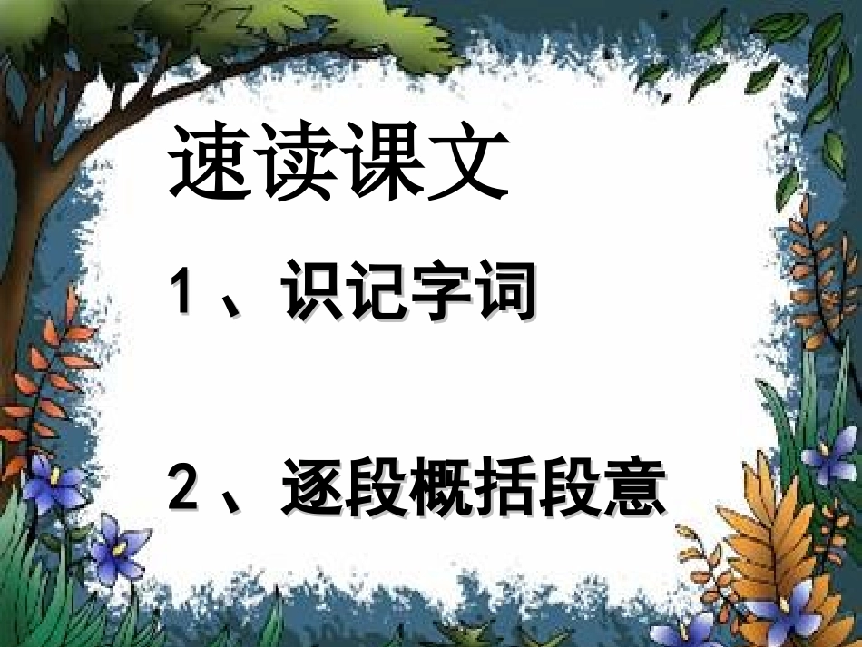 使用故宫博物院_第2页