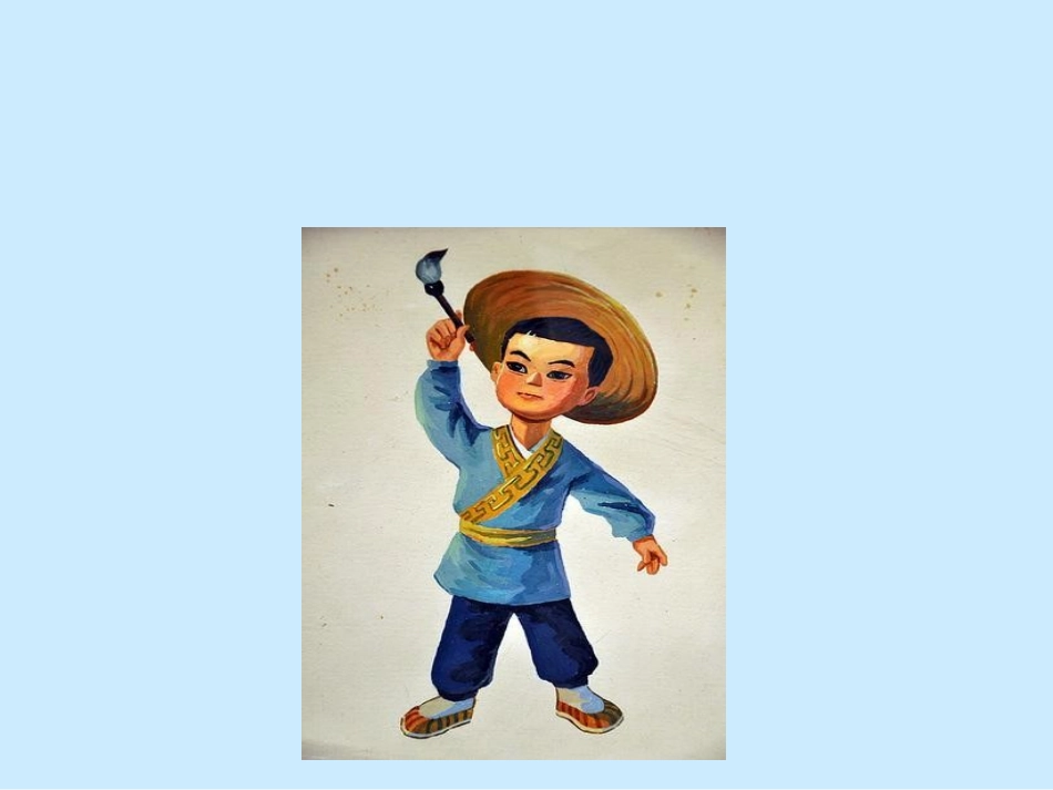 《假如》 (3)_第3页