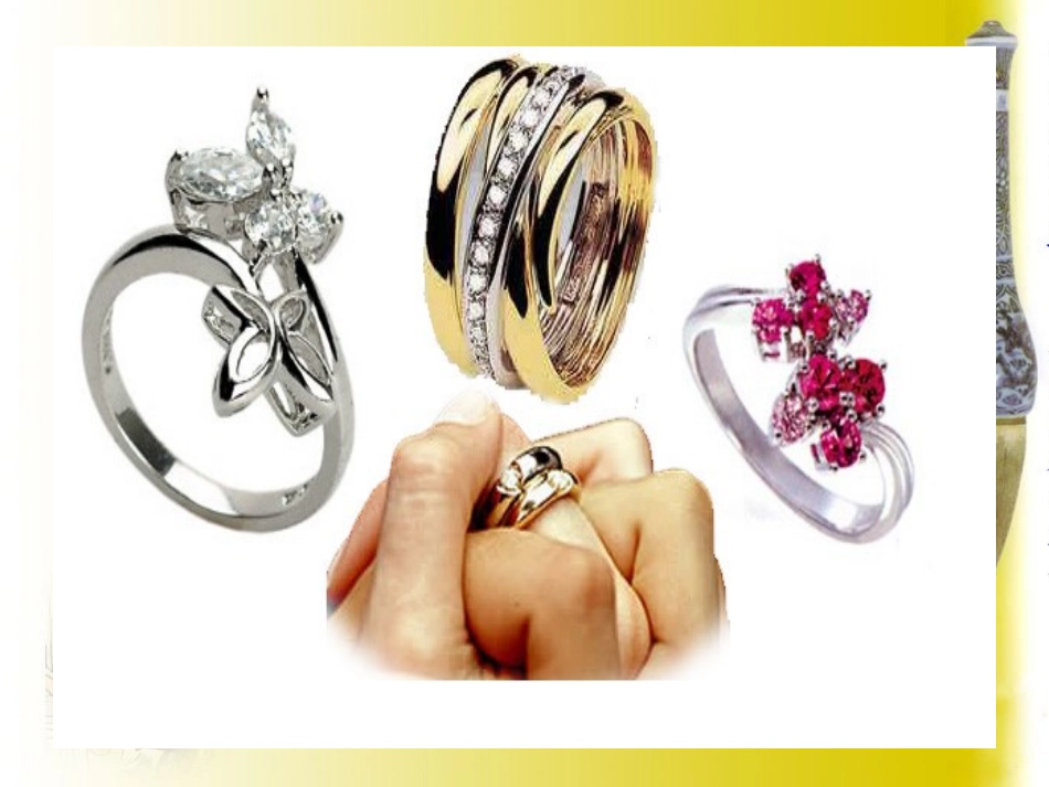 课题1金属材料（1） (2)_第3页