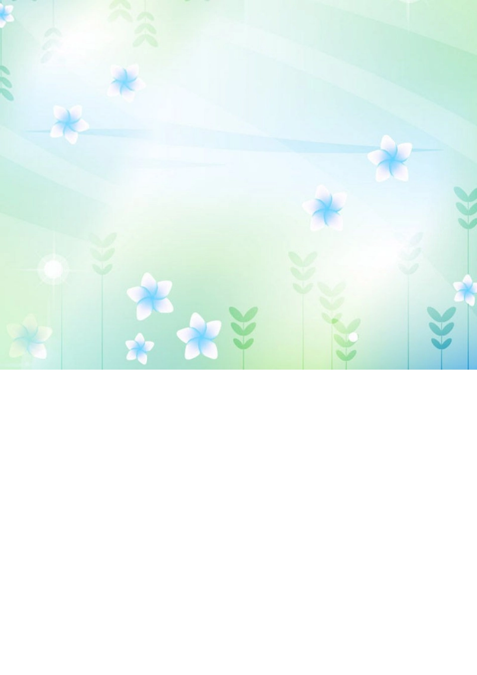 学生成长档案2 (3)_第3页