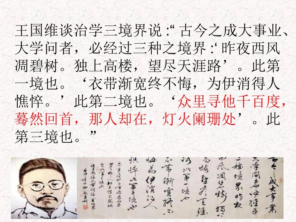破阵子·为陈同甫赋壮词以寄之_第1页