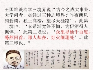 破阵子·为陈同甫赋壮词以寄之