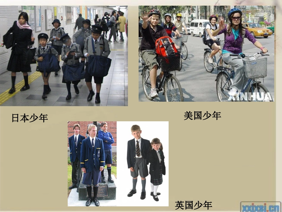 国外父母怎样培养子女(课件)_第3页