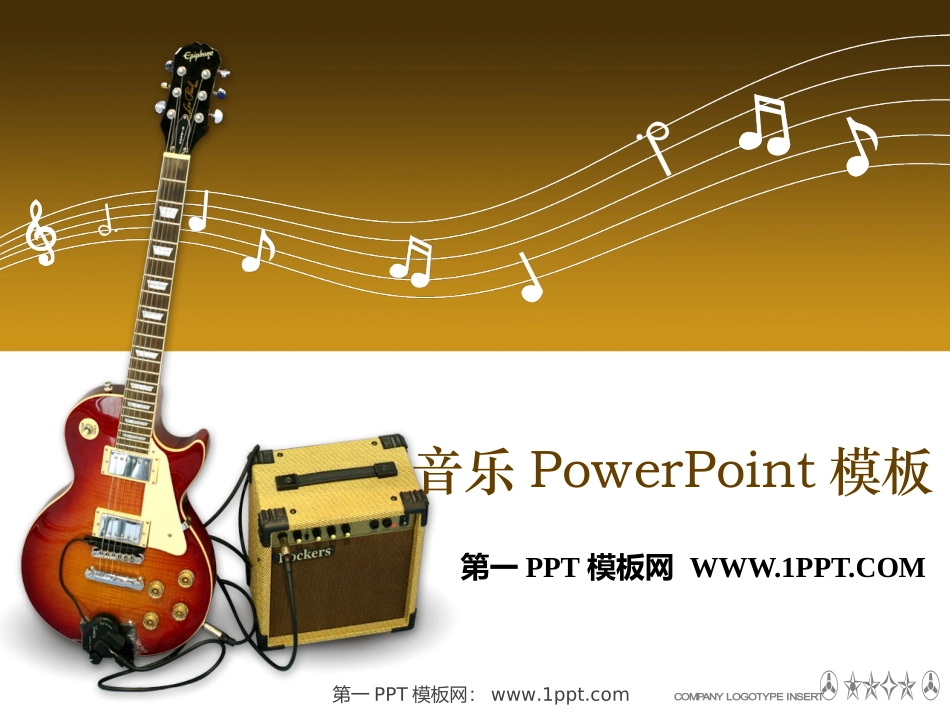 电吉他背景的音乐教学PPT模板_第1页