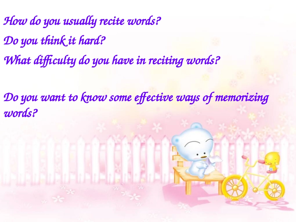 高中英语单词实用记忆法_第2页