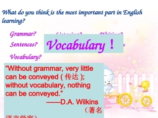 高中英语单词实用记忆法