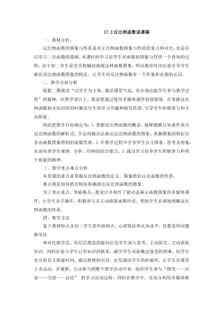 数资源2(1)