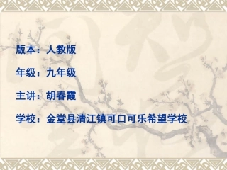 谈读书成都市金堂县清江学校  胡春霞