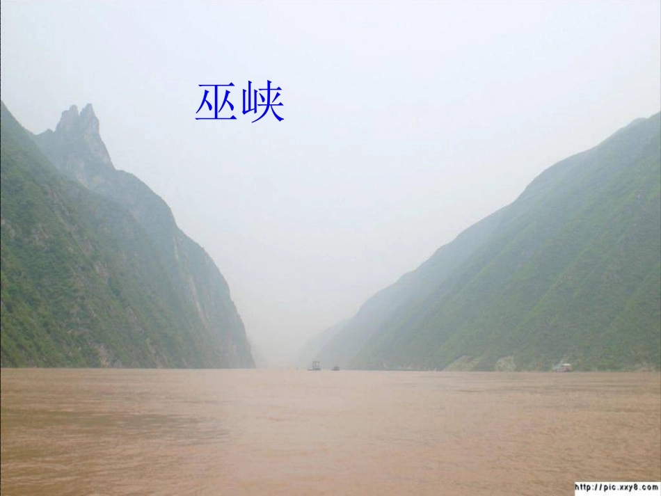 三峡的孩子爱三峡_第3页