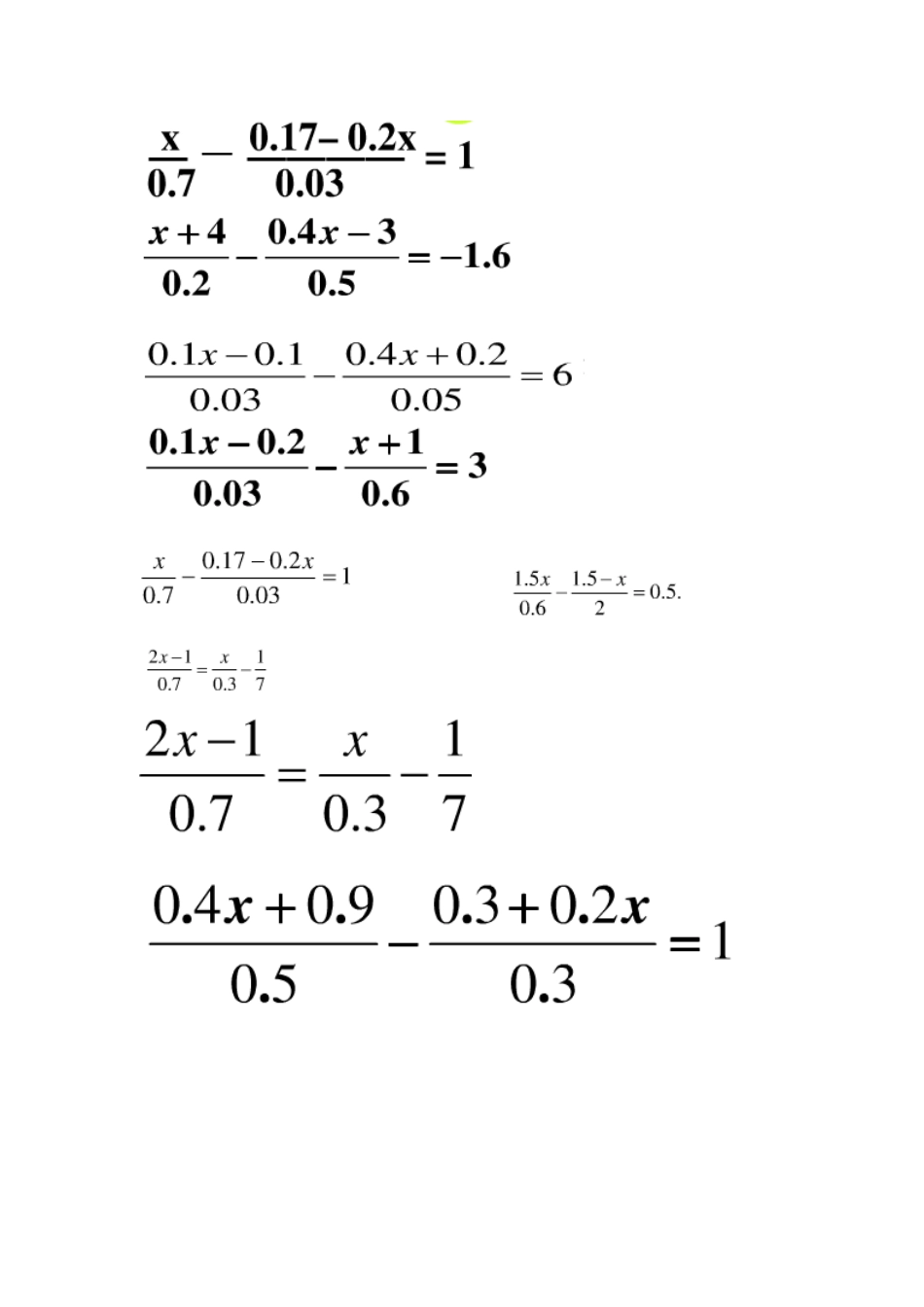 小数分母的方程练习题_第3页