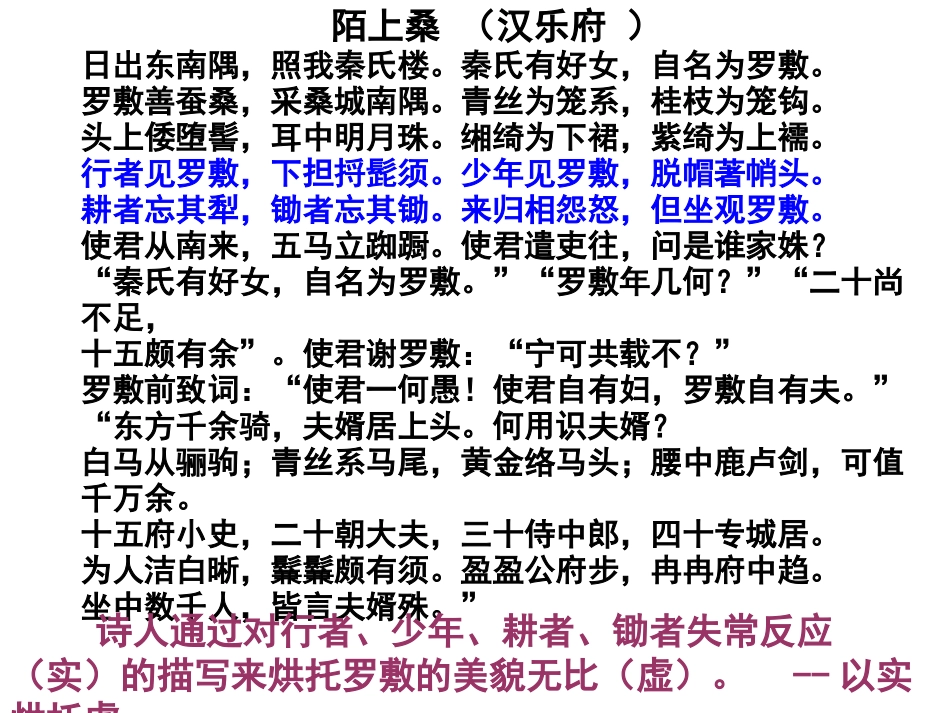 森林中的绅士_第3页