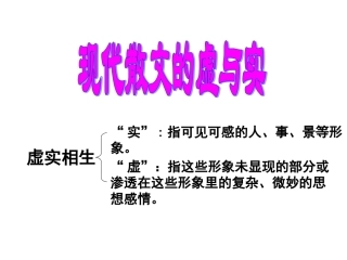 森林中的绅士