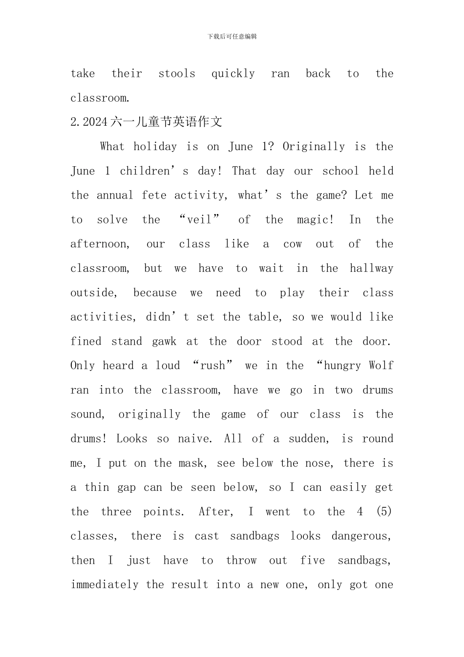 2024六一儿童节英语作文_第2页