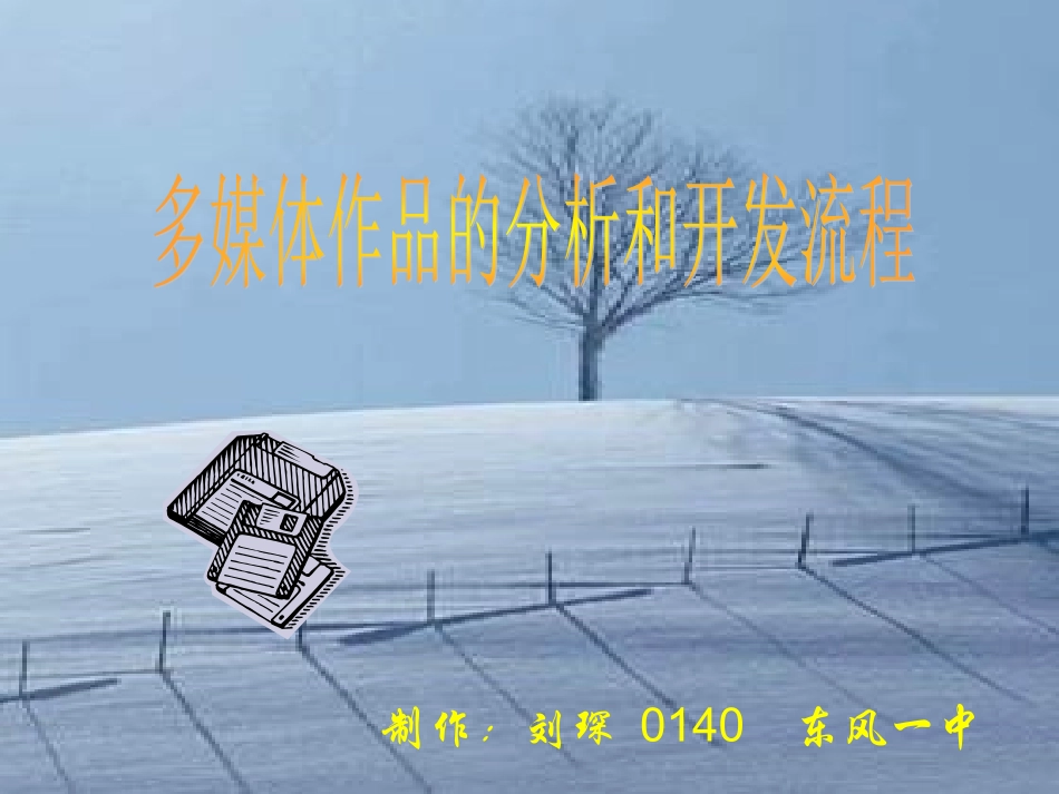 设计开发案例_第1页