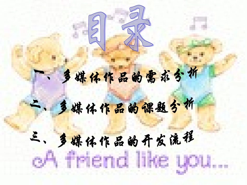 设计开发案例_第2页