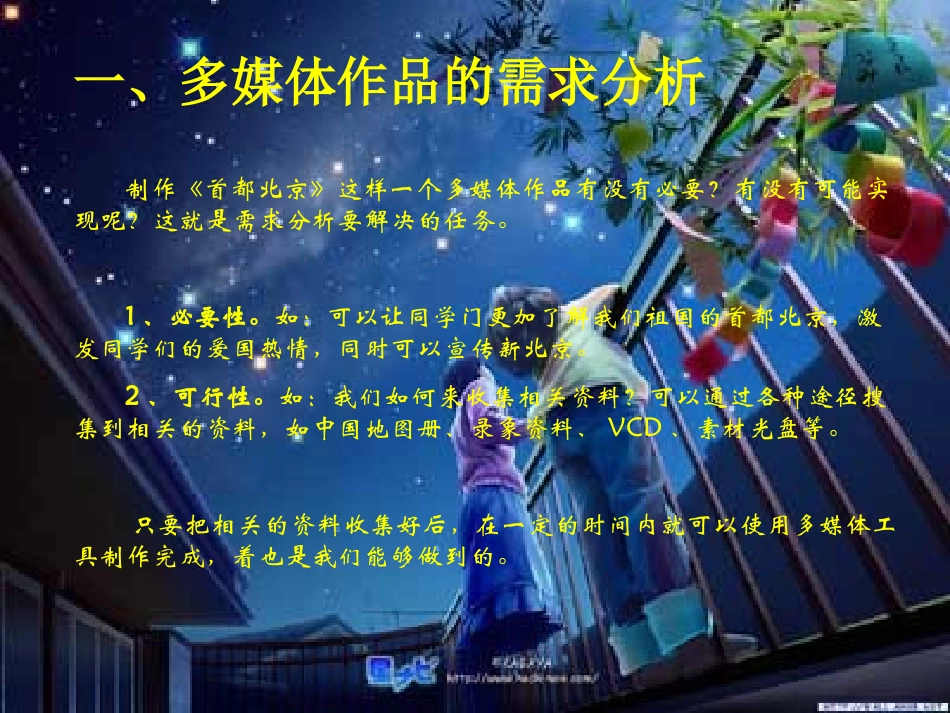 设计开发案例_第3页