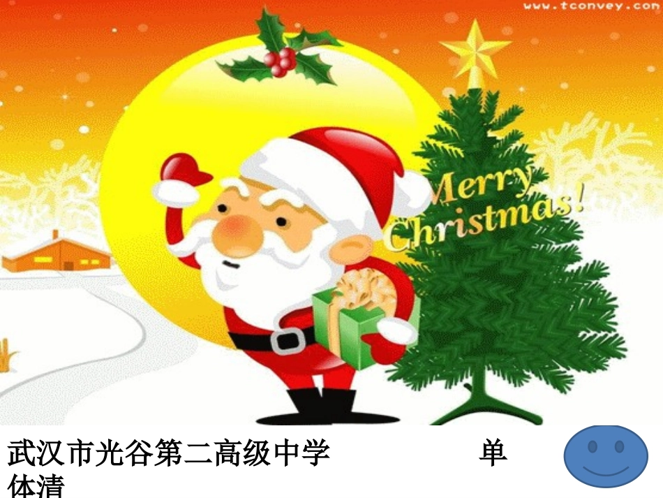 社会发展的规律_第1页