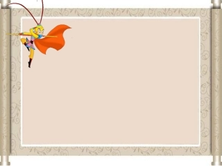 悟空的成长启示演示文稿2