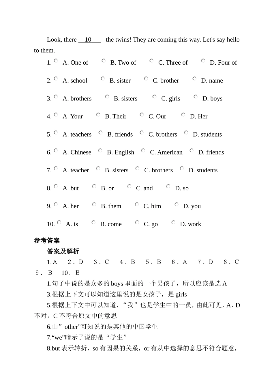 新目标英语七年下完形填空18篇_第3页