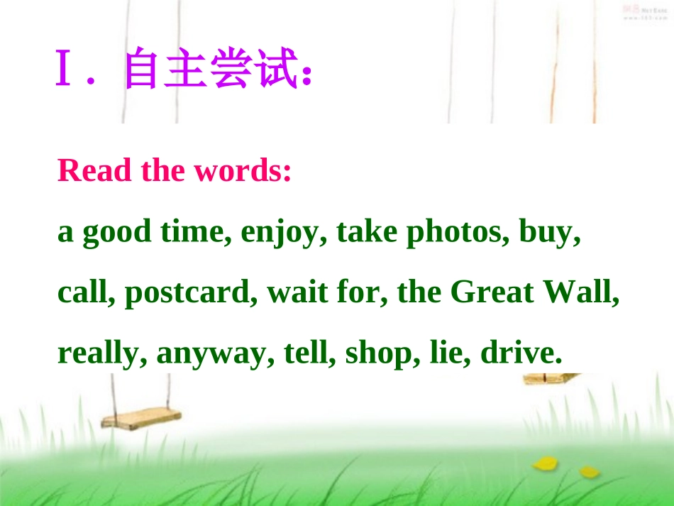 现在进行时态_第2页