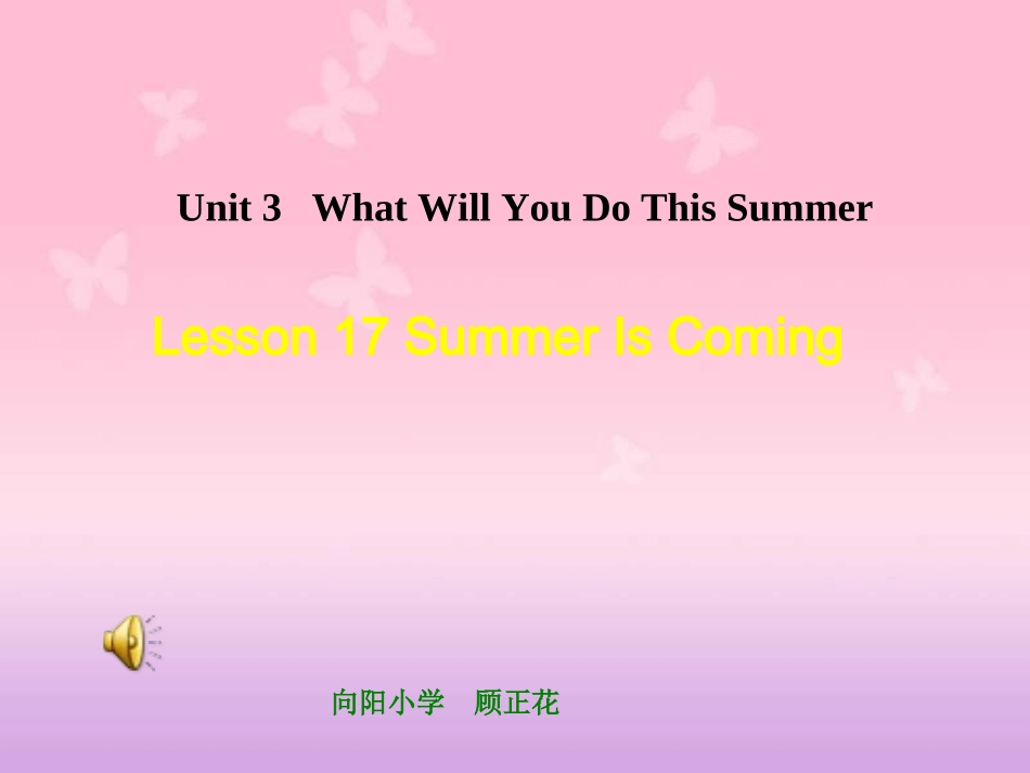（冀教版）六年级英语下册课件Unit3Lesson17_第1页