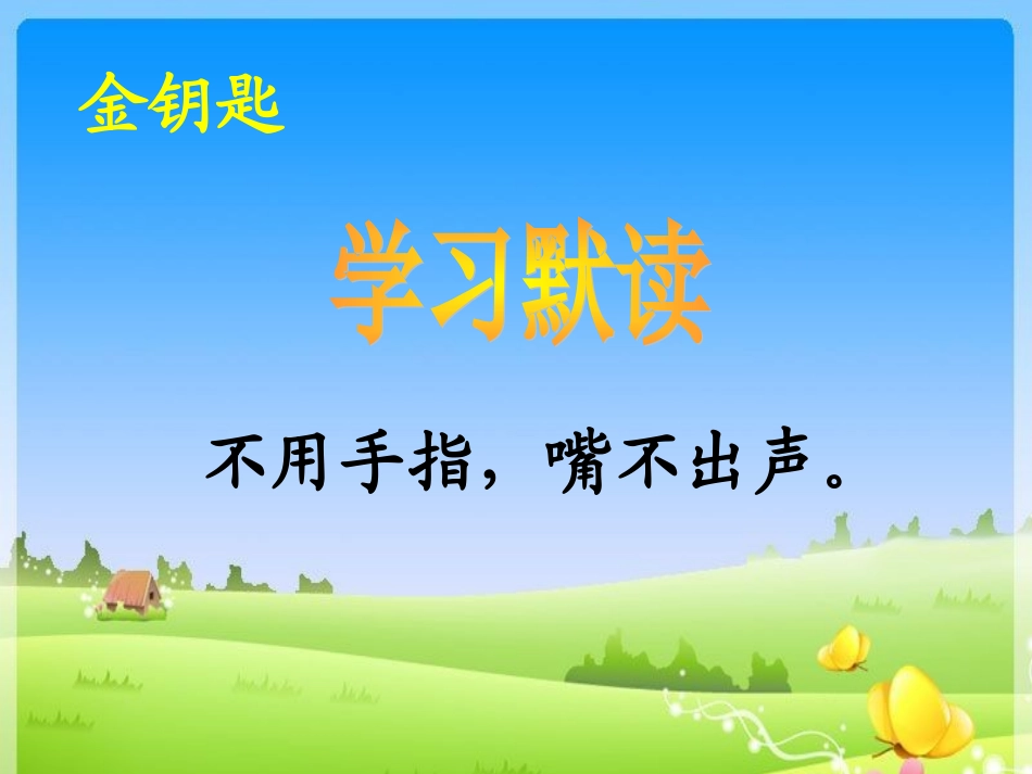 《上天的蚂蚁》刘莉_第2页