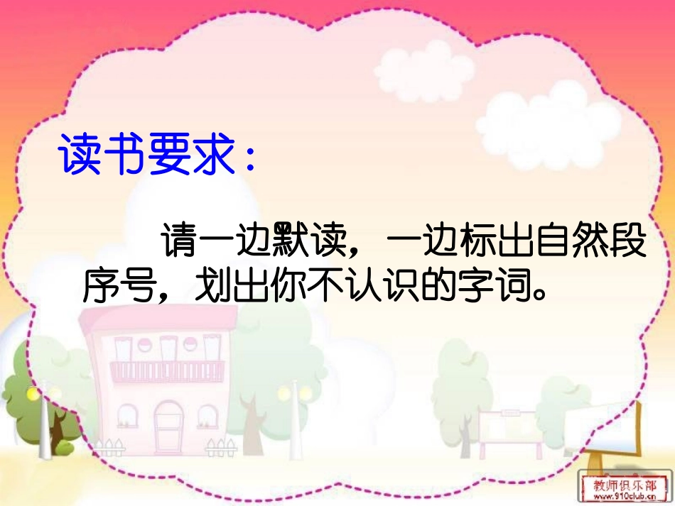 《上天的蚂蚁》刘莉_第3页