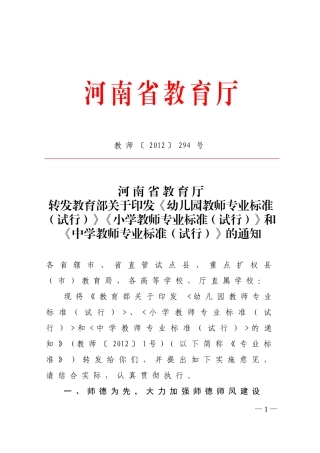 高效阅读地方教材