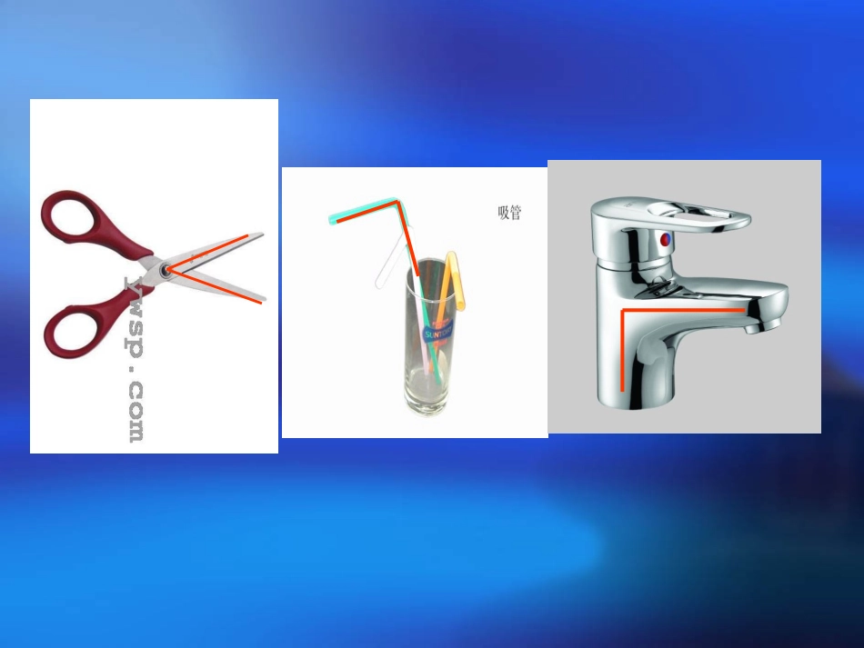 角的初步认识PPT课件_第3页