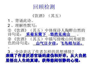 茅屋白雪歌己亥杂诗