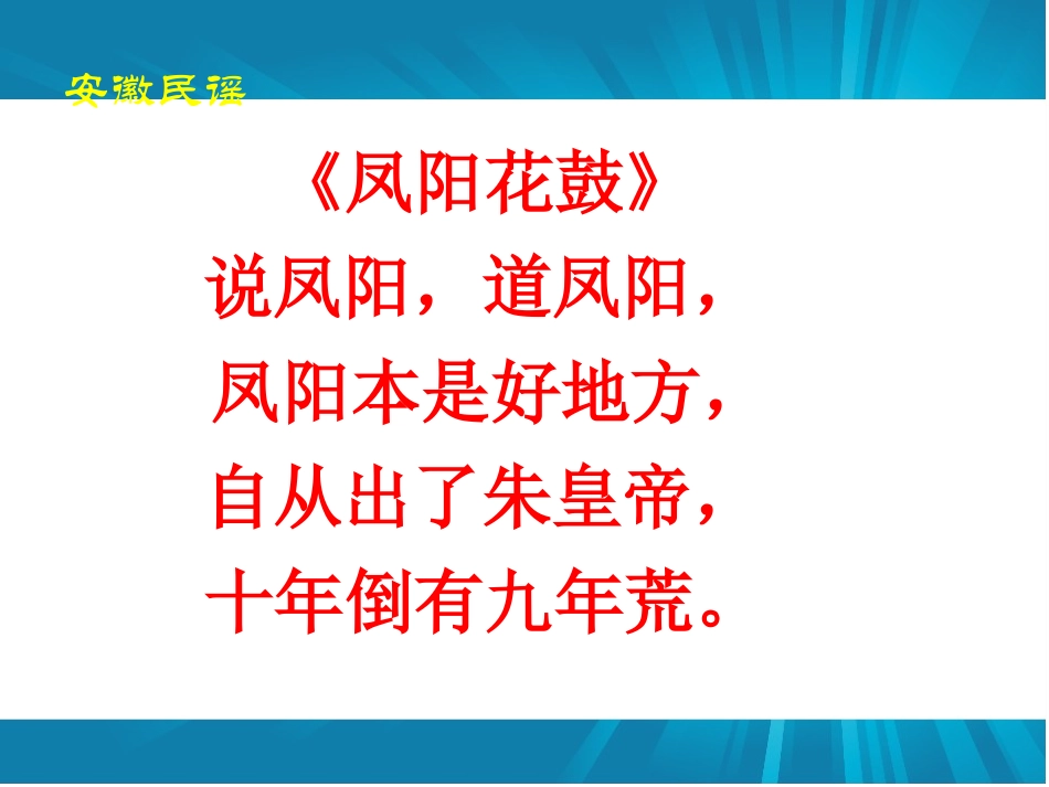 明朝君权的加强_第1页